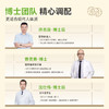 甘之颐 艾灸贴10片/盒热敷贴全身适用精油艾灸贴艾草热敷草本贴穴位贴 商品缩略图2