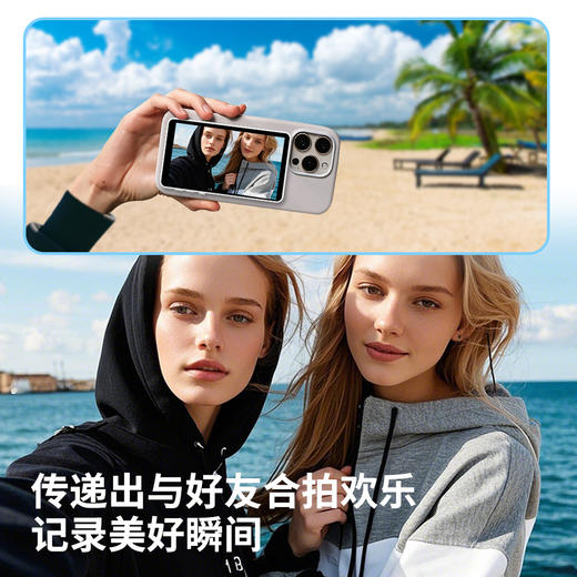 手机无线磁吸屏幕 手机后置自拍显示屏 无线磁吸网红直播拍摄 手机投屏同屏器 远程拍照 商品图2