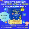 《青少年科学基石32课》 商品缩略图1