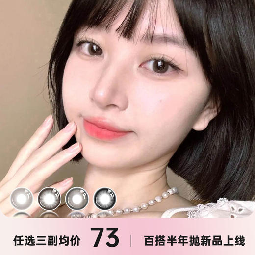 Annakelly半年抛 商品图0