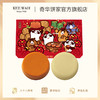 【奇华迷你孖装年糕礼盒-圆形】年货礼盒进口零食品特产中国香港 商品缩略图2