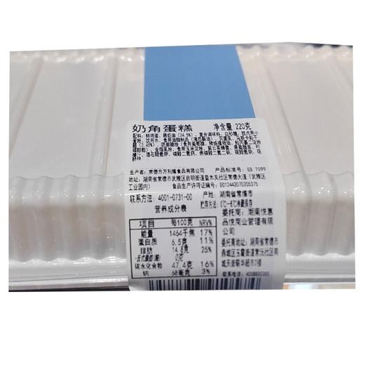 奶角蛋糕 220g/盒 商品图1
