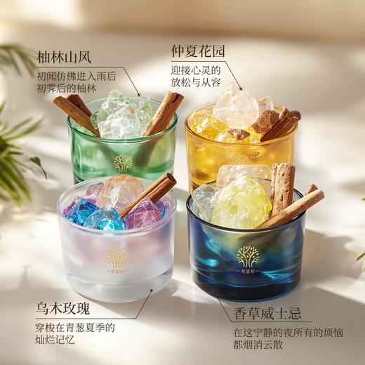 希望树晶石香薰10ml精油、160g天然晶石进口天然香精 商品图1