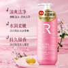 亮莊植物精油洗护三件套480ml*3瓶 商品缩略图11