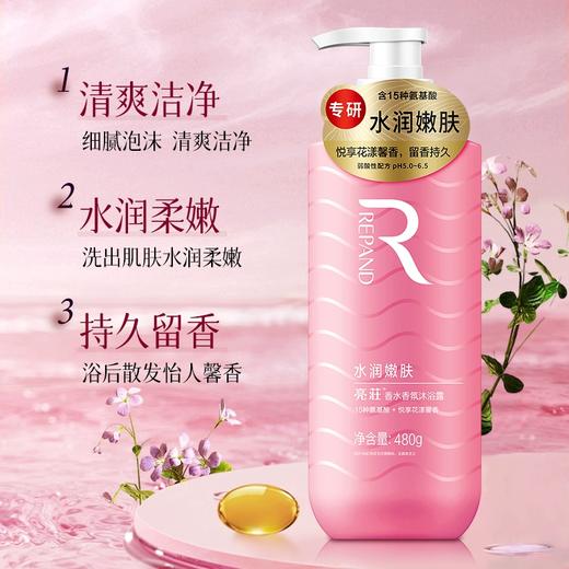 亮莊植物精油洗护三件套480ml*3瓶 商品图11