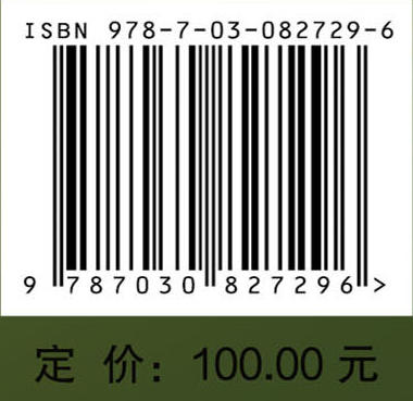 数据科学在中医风湿病研究中的应用实践 商品图4