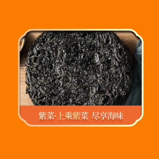 绿帝六福胜意海产礼盒255g 商品图5