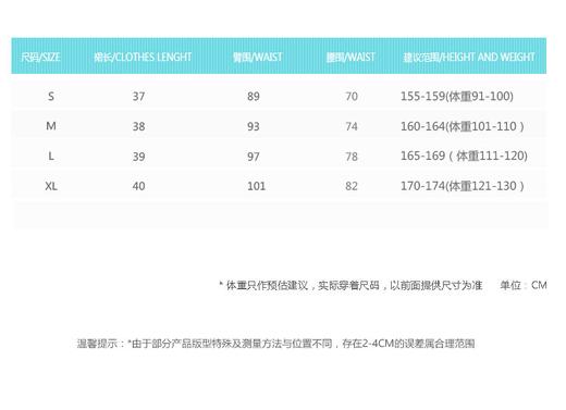 百乐图 女士运动短裙 白色 27219605 商品图2