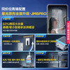 海尔（Haier）热水器 JSQ30-16JM6PRODPMCU1 商品缩略图2