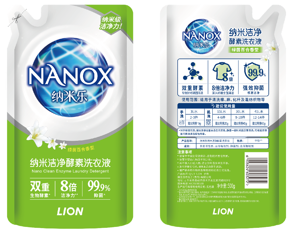 【临期品】Y40011 纳米乐纳米洁净酵素洗衣液 绿茵百合香型500G袋