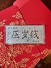 【投资银条】祝福银钞10g投资收藏投资送礼MEMORA诗普琳一口价（线上专供）YU000101 商品缩略图1