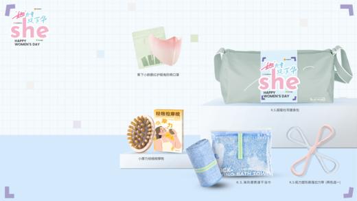 她力量芳华守护套装 商品图1