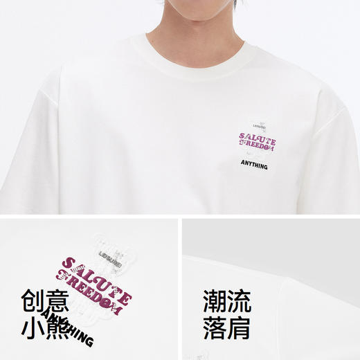 森马短袖T恤男夏季街头创意小熊针织衫字母撞色绣花流行宽松上衣 商品图3