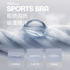 [运动防震内衣]卓儿少女无痕内衣8533后背交叉提拉舒适背心打底无痕背心无感穿衣自由 商品缩略图4