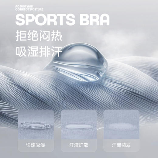 [运动防震内衣]卓儿少女无痕内衣8533后背交叉提拉舒适背心打底无痕背心无感穿衣自由 商品图4