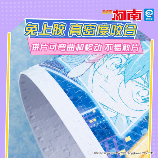 1000片 平面塑料拼图 H4237 全长景版拼图 霓虹都市 商品图3