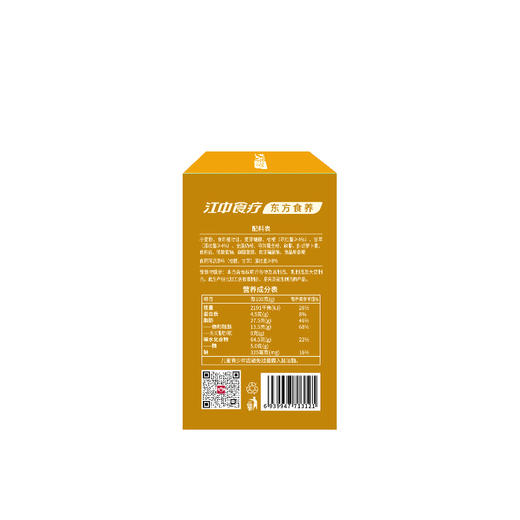【桔梗甘草】江中食疗桔梗甘草薄脆饼干96g 生产日期2025年12月，保质期12个月 商品图4
