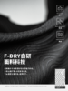 【青少年】蜂锐FOOTY BEAST联名款半拉链&收腿裤训练服 商品缩略图6