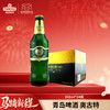 青岛啤酒 奥古特 2019年世界啤酒锦标赛金奖 330ml*24瓶 欧洲皇家风范包装 德国上乘酵母 百年传统酿造工艺 酒液尊贵纯正 I啤酒 商品缩略图0