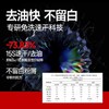 【59元任选2件】左颜右色免洗控油顺发洗发露100g 免洗速干秒去油 商品缩略图5