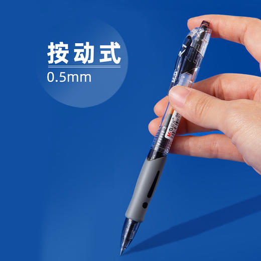 【书写顺畅❗️不易断墨】晨光 GP-1008中性笔 0.5mm按动式碳素笔中性笔子弹头办公笔学生笔。jc 商品图1