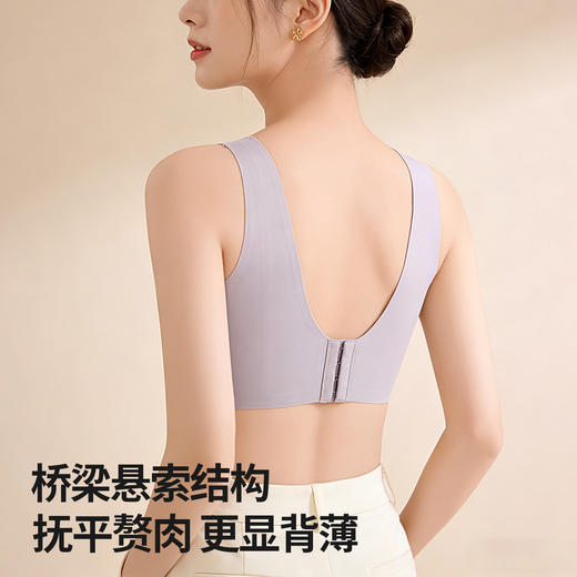 T1-【B-F杯】【大胸显小 双提拉防下垂】润微无痕内衣女收副乳聚拢调整型薄款文胸  提拉云影 商品图4