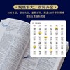 新世纪汉英大词典(第三版)(缩印本) 适用笔译实务 CATTI推荐词典 便携版 赠APP会员 商品缩略图3