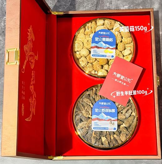 雪山野山菌礼盒 商品图0