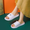 夏季拖鞋女踩屎感防滑防臭室内浴室洗澡家用eva凉拖鞋男批发包邮 商品缩略图0