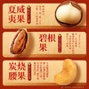 【高端开窗坚果礼！199元2大箱【百草味】罐装坚果礼盒1520g（金龙献瑞）-FF 商品缩略图1