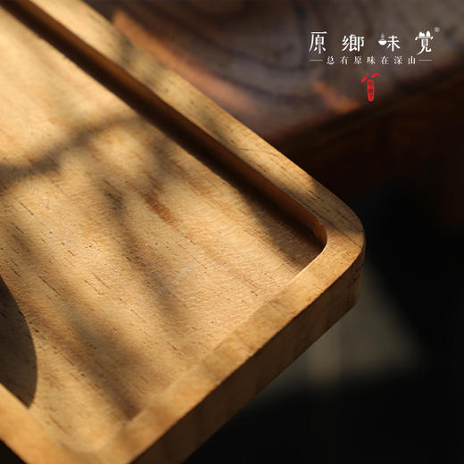 山有木手工茶台（成都仓库-顺丰快递） | 一张，来自四川仪陇，生产者：付元明【原乡自产】 商品图5