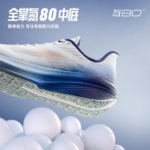安踏二区心率80丨男子全掌轻量化跑鞋训练鞋耐磨运动鞋112615555 商品图4