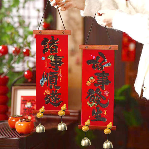 福字门挂2026马年福禄书法对联挂件客厅入户门挂饰乔迁之喜装饰 商品图3