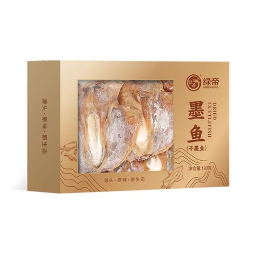 绿帝东山海域墨鱼干礼盒130g 商品图4