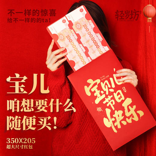 「数款可选」新年大红包结婚专用婚礼大红包袋万元随份子利是封仪式 商品图1
