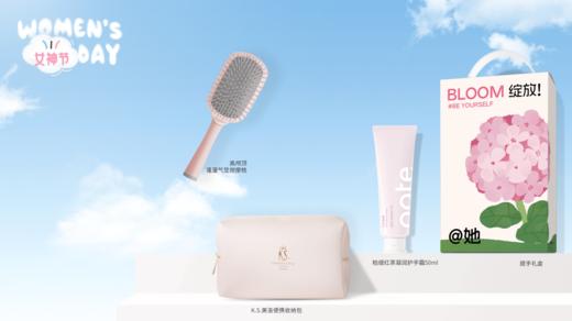 K.S. 阅己关爱套装 商品图3