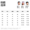 【儿童川途拼接外套】森林棠26春新款「200g/㎡电跑跑」立体拼接抗静电保暖立领外套81453102【HZ】 商品缩略图5