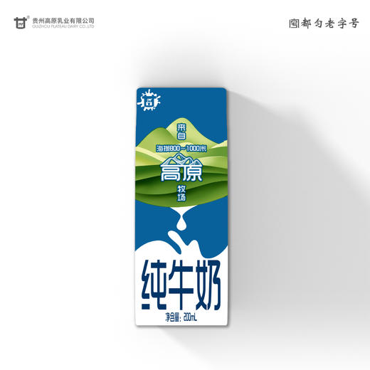 甘字牌丨高原纯牛奶 200ml*12 商品图1