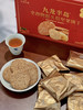 香港九龙半岛猴头菇坚果饼干礼盒装488g营养代餐健康养胃早餐饼干 商品缩略图4