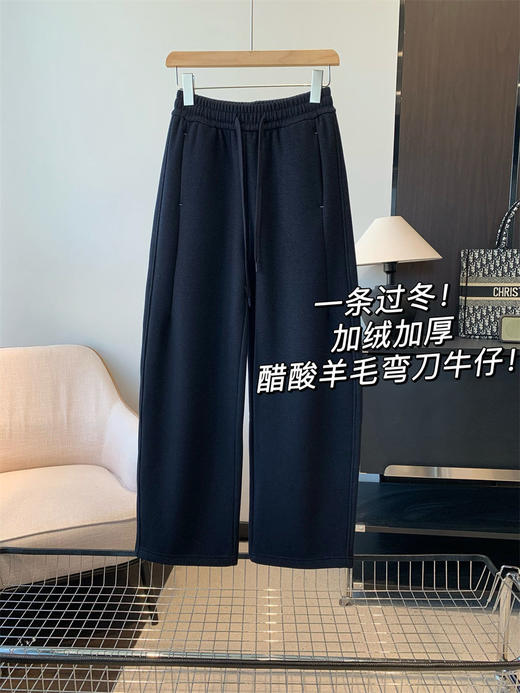 2559 女款 醋酸羊毛免洗仿廓形宽松牛仔裤 WK860 商品图2