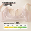 熳洁儿 调整提拉小胸聚拢文胸柔软轻乳棉力挺中厚杯蕾丝内衣26261511 商品缩略图6