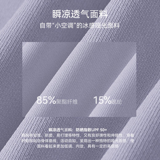 YOGACODE【火树银花系列】凉感防晒瑜伽裤假两件防走光瑜伽裙裤运动紧身裤DWW116175 商品图2