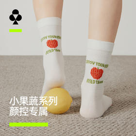 【新品上新】【小果蔬系列】有棵树抗菌消臭网眼透气女士中筒棉袜2双/3双装-S4148