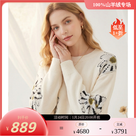 KINGDEER/KD秋冬经典百搭长袖圆领羊绒衫L804037温婉奶油款鹿王