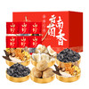 【79元2大盒】云南菌香年货礼盒250g*2盒 醇厚护胃 清甜回甘 菌汤包+黑木耳+猴头菇/海底椰 商品缩略图6