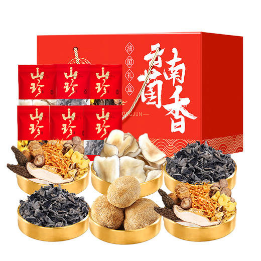【79元2大盒】云南菌香年货礼盒250g*2盒 醇厚护胃 清甜回甘 菌汤包+黑木耳+猴头菇/海底椰 商品图6
