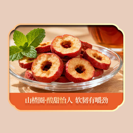 绿帝元气八宝礼盒655g 商品图1