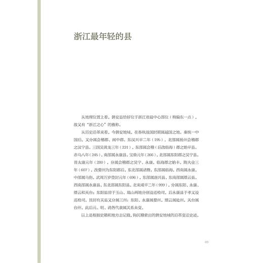 玉山古茶场·赶茶场/周新华 张帅 著/浙江大学出版社 商品图1