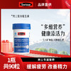【Swisse合集】全家人的选择!吃出美颜与健康!众明星代言 💰全场低至9.9元起😍超值好价等你来~送父母、送亲友、送健康速速行动~ 商品缩略图3