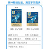 合兰仕乳铁蛋白粉(1.5g*30袋) 商品缩略图4